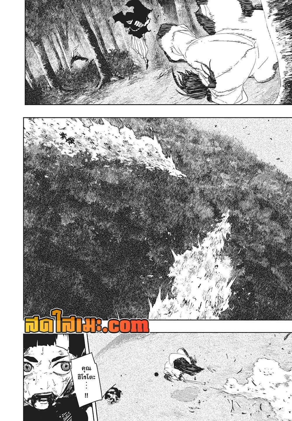 Manga-lc-com อ่านมังงะ อ่านการ์ตูน ออนไลน์ ฟรี Kagurabachi ตอนที่ 1 2 3 4 5 6 7 8 9 10 11 12 13 14 ฟรี ไม่มีโฆษณา Manga-lc - อ่าน มังงะ อ่าน การ์ตูน ออนไลน์ อ่านมังงะ ฟรี