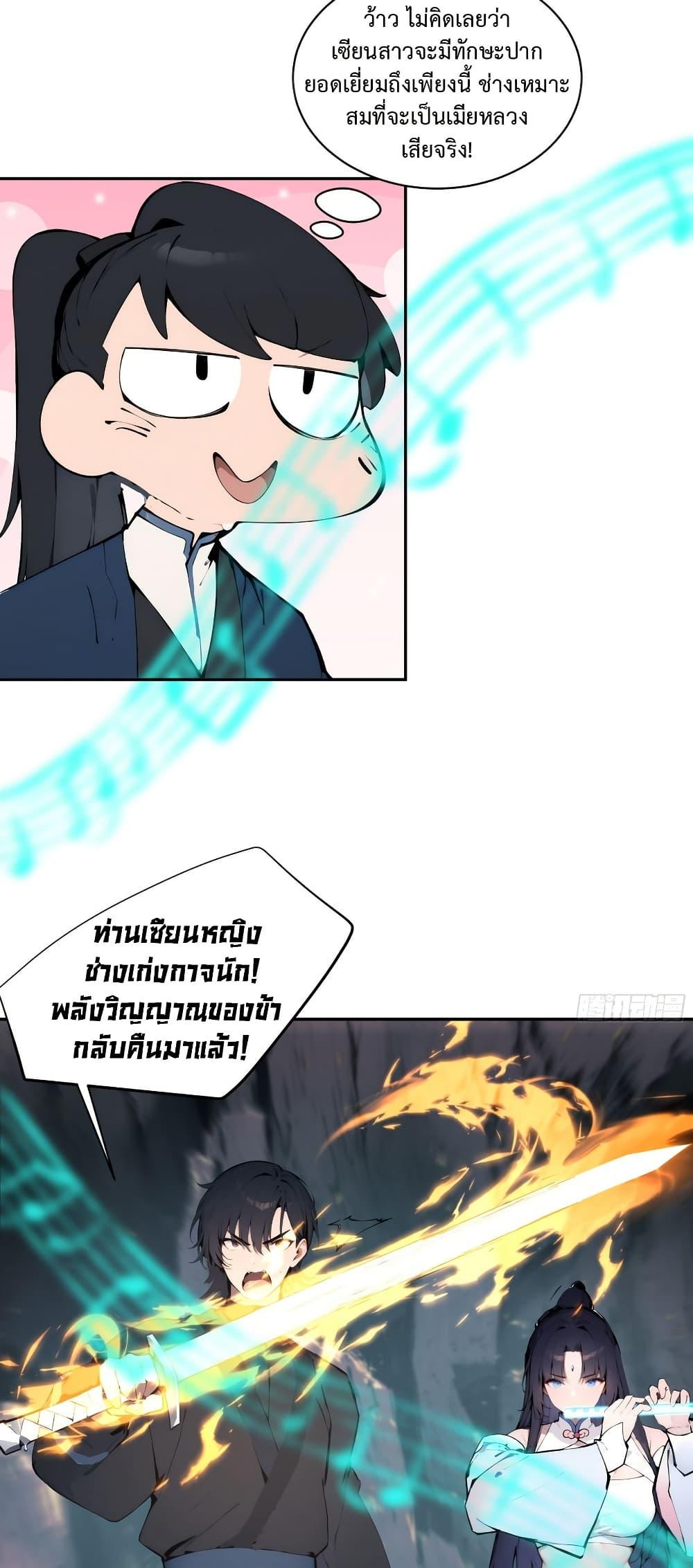 Manga-lc-com อ่านมังงะ อ่านการ์ตูน ออนไลน์ ฟรี Hundred Wives Book The saints all call me husband ตอนที่ 1 2 3 4 5 6 7 8 9 10 11 12 13 14 ฟรี ไม่มีโฆษณา Manga-lc - อ่าน มังงะ อ่าน การ์ตูน ออนไลน์ อ่านมังงะ ฟรี