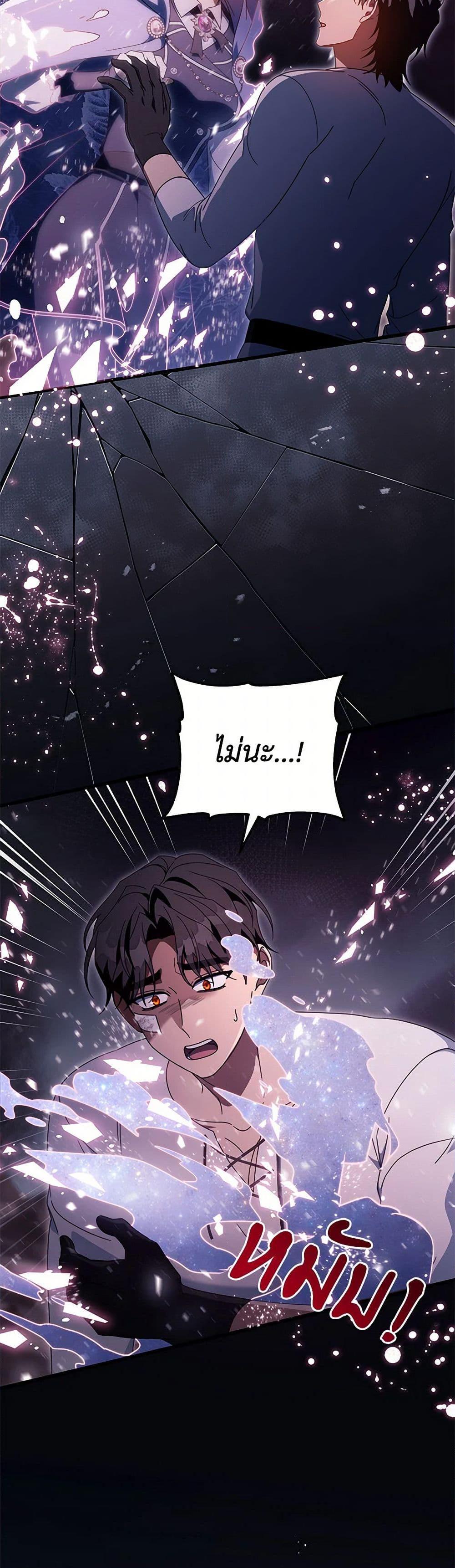 Manga-lc-com อ่านมังงะ อ่านการ์ตูน ออนไลน์ ฟรี The Hero’s Savior ตอนที่ 1 2 3 4 5 6 7 8 9 10 11 12 13 14 ฟรี ไม่มีโฆษณา Manga-lc - อ่าน มังงะ อ่าน การ์ตูน ออนไลน์ อ่านมังงะ ฟรี