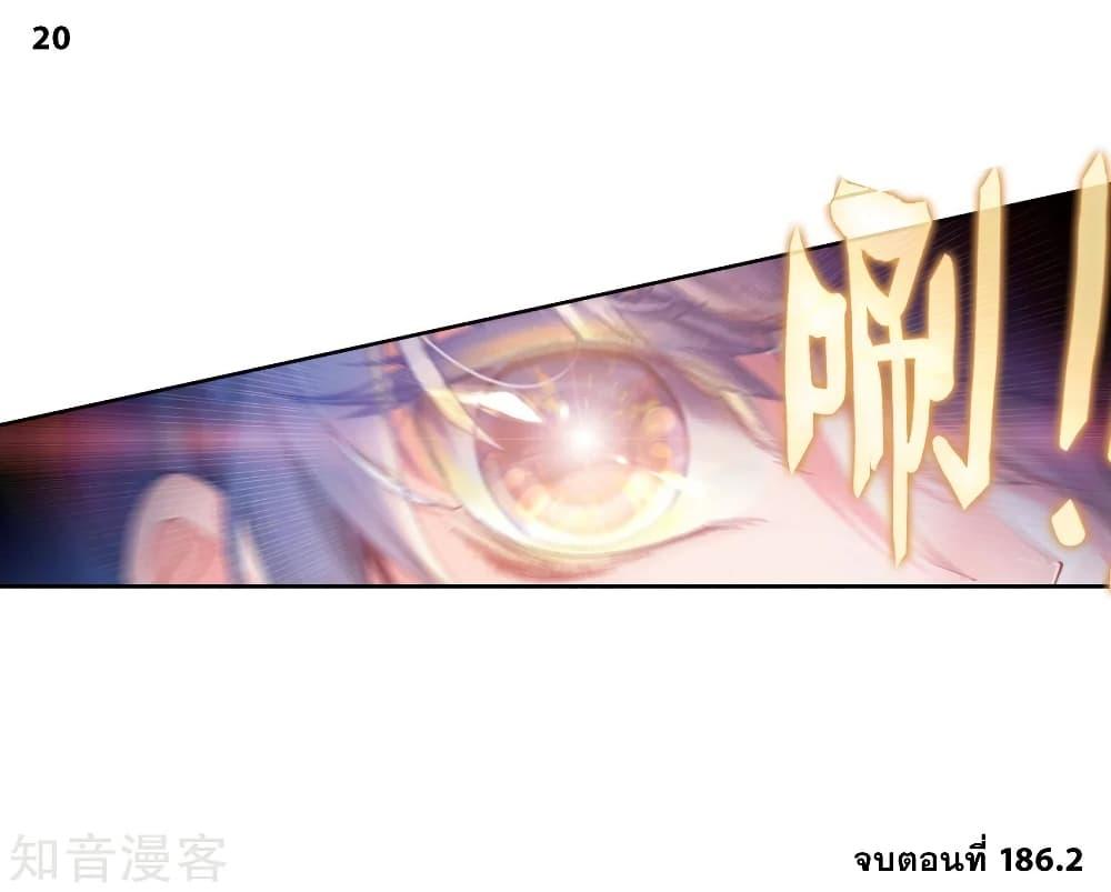 Manga-lc-com อ่านมังงะ อ่านการ์ตูน ออนไลน์ ฟรี Douluo Dalu II ตอนที่ 1 2 3 4 5 6 7 8 9 10 11 12 13 14 ฟรี ไม่มีโฆษณา Manga-lc - อ่าน มังงะ อ่าน การ์ตูน ออนไลน์ อ่านมังงะ ฟรี