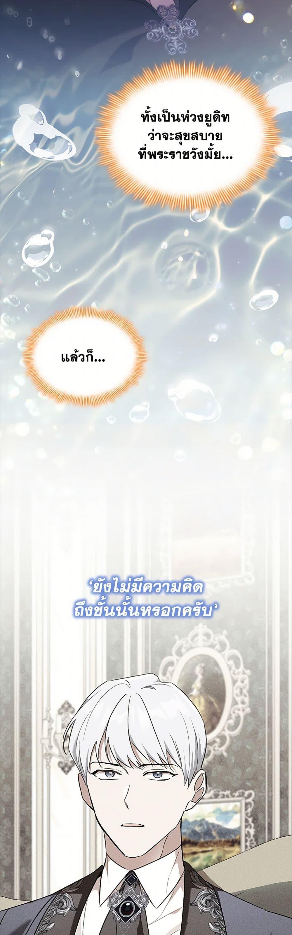 Manga-lc-com อ่านมังงะ อ่านการ์ตูน ออนไลน์ ฟรี The Beloved Little Princess ตอนที่ 1 2 3 4 5 6 7 8 9 10 11 12 13 14 ฟรี ไม่มีโฆษณา Manga-lc - อ่าน มังงะ อ่าน การ์ตูน ออนไลน์ อ่านมังงะ ฟรี