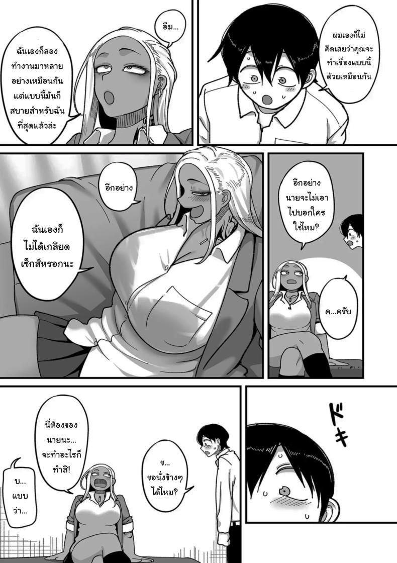 Doujin-Lc- อ่าน โดจิน มังฮวา เกาหลี ญี่ปุ่น จีน แปลไทย ระบบลับของโรงเรียน [Yamamoto Zenzen] School Prostitution Journal (Comix) - Chapter 1 Kuro Gyaru Delinquent Okigawa ตอนที่ 1 2 3 4 5 6 7 8 9 10 11 12 13 14 ฟรี ไม่มีโฆษณา อ่าน โดจิน Manhwa เกาหลี ญี่ปุ่น จีน เรามีครบ คัดมาให้เน้นๆ โดจิน 18+ รับประกันความฟินโดย  Doujin Lc