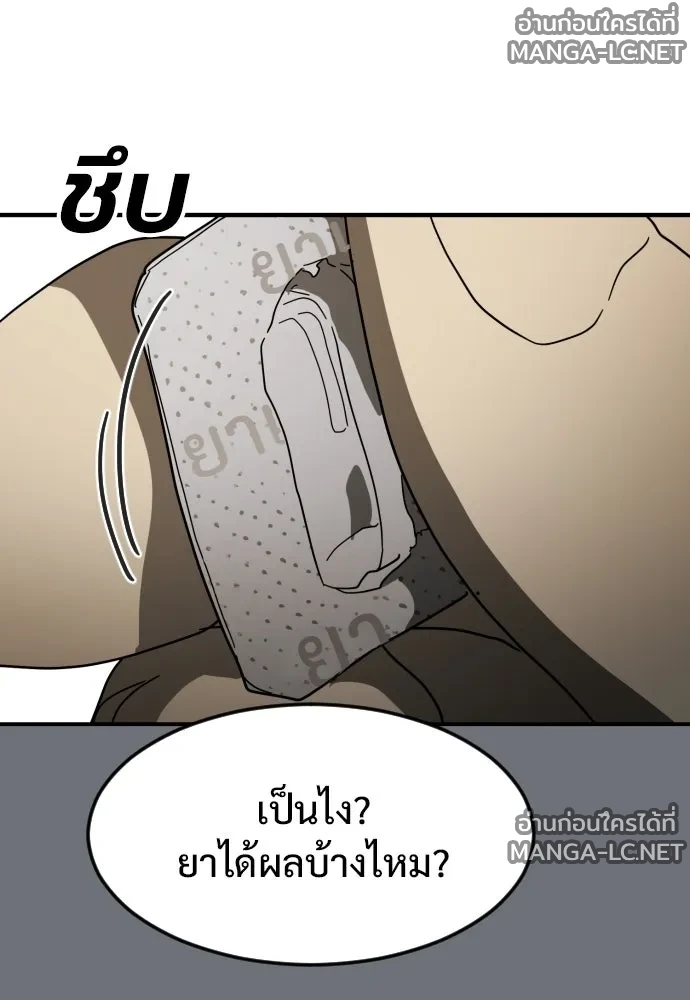 Manga-lc-com อ่านมังงะ อ่านการ์ตูน ออนไลน์ ฟรี วันดีคืนดี โซลก็ ตอนที่ 1 2 3 4 5 6 7 8 9 10 11 12 13 14 ฟรี ไม่มีโฆษณา Manga-lc - อ่าน มังงะ อ่าน การ์ตูน ออนไลน์ อ่านมังงะ ฟรี