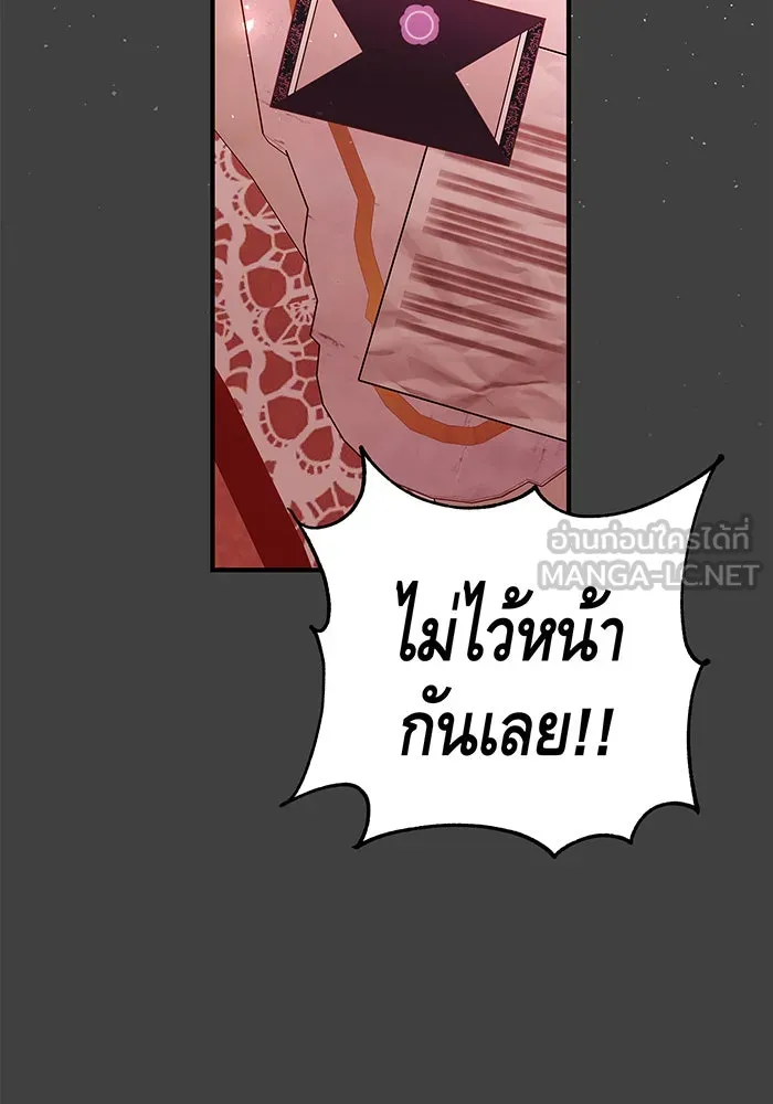 นางร้ายที่ไหนจะมีคุณธรรม ตอนที่ 40 รูปที่ 48