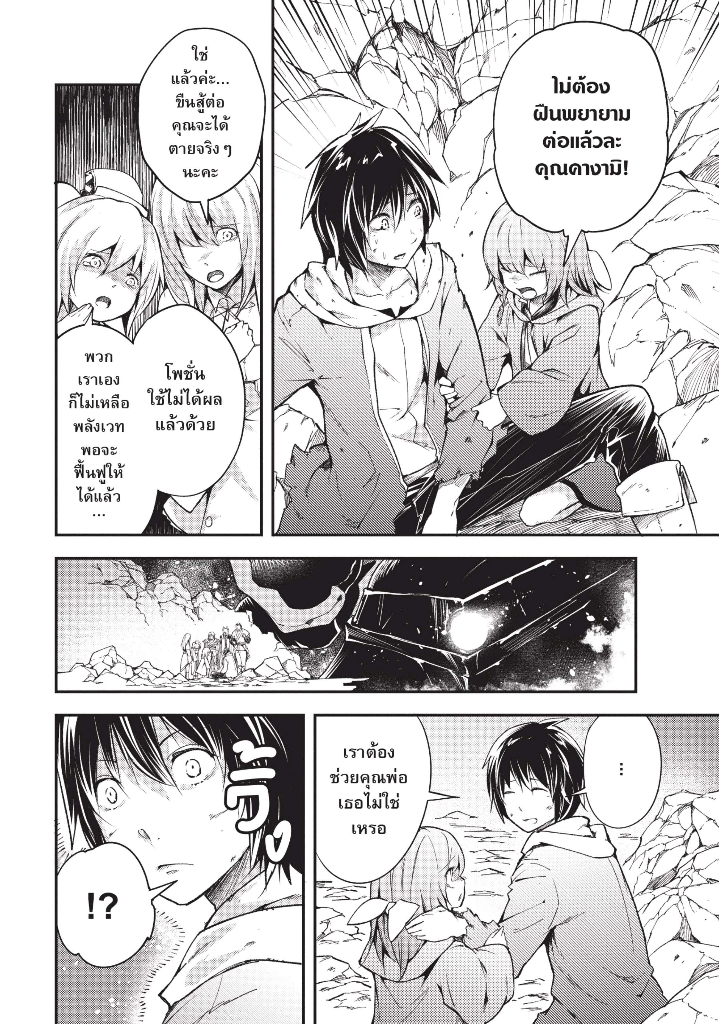 Manga-lc-com อ่านมังงะ อ่านการ์ตูน ออนไลน์ ฟรี Lv999 no Murabito ชาวบ้าน LV999 ตอนที่ 1 2 3 4 5 6 7 8 9 10 11 12 13 14 ฟรี ไม่มีโฆษณา Manga-lc - อ่าน มังงะ อ่าน การ์ตูน ออนไลน์ อ่านมังงะ ฟรี