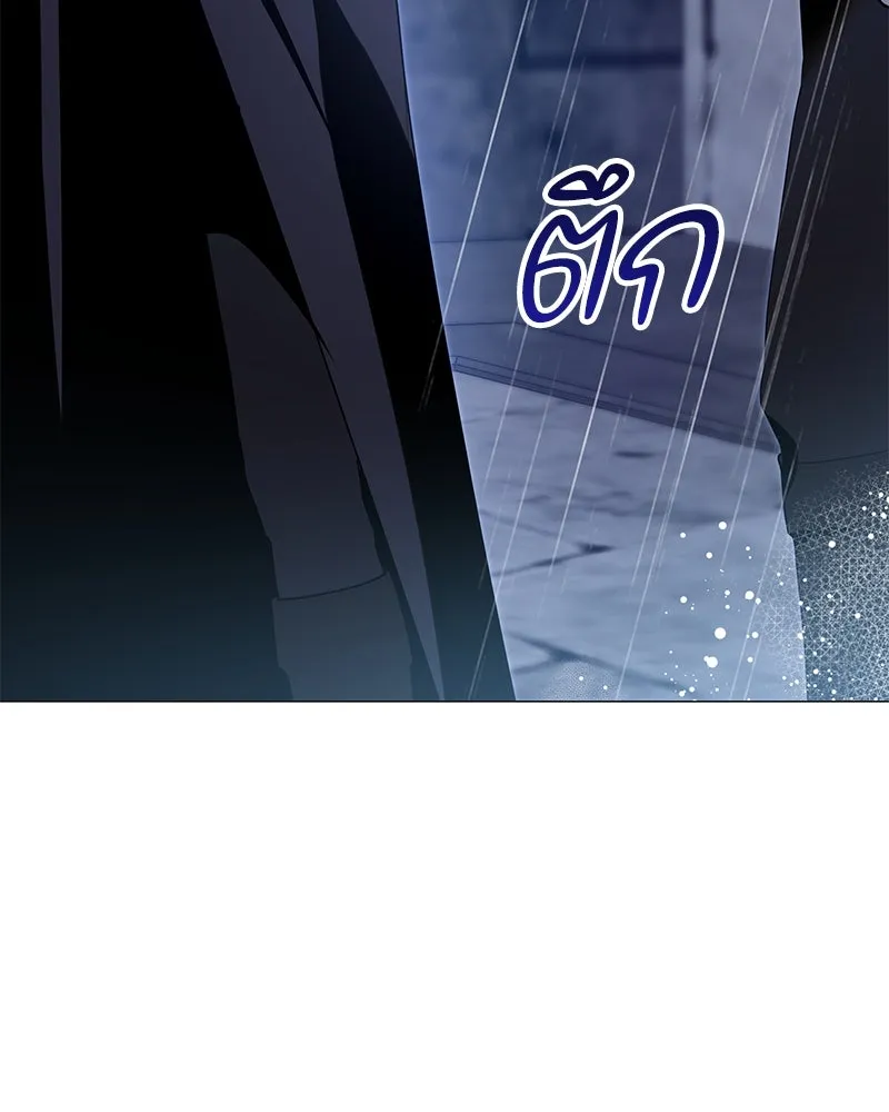 กำราบรักร้ายนายจอมพยศ ตอนที่ 54 รูปที่ 73