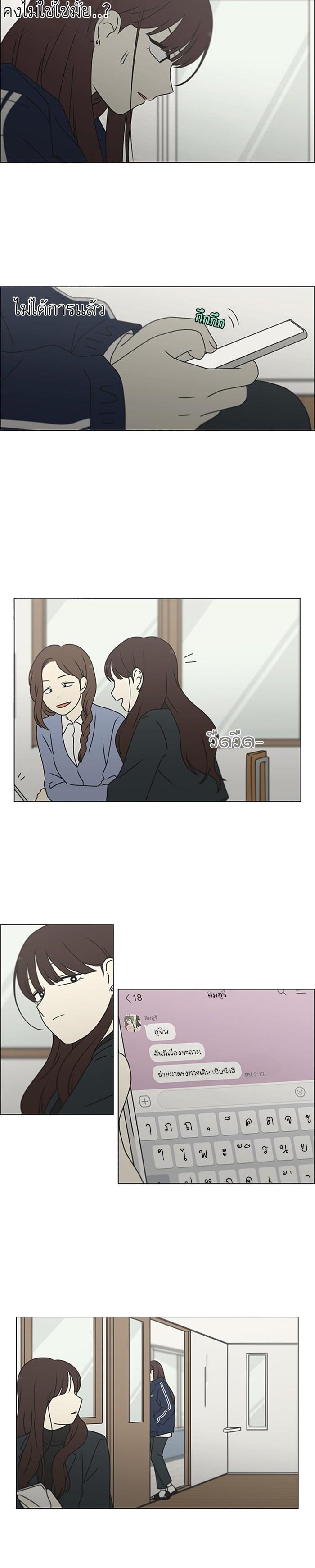 Manga-lc-com อ่านมังงะ อ่านการ์ตูน ออนไลน์ ฟรี Love Revolution รักนี้ต้องปฏิวัติ ตอนที่ 1 2 3 4 5 6 7 8 9 10 11 12 13 14 ฟรี ไม่มีโฆษณา Manga-lc - อ่าน มังงะ อ่าน การ์ตูน ออนไลน์ อ่านมังงะ ฟรี