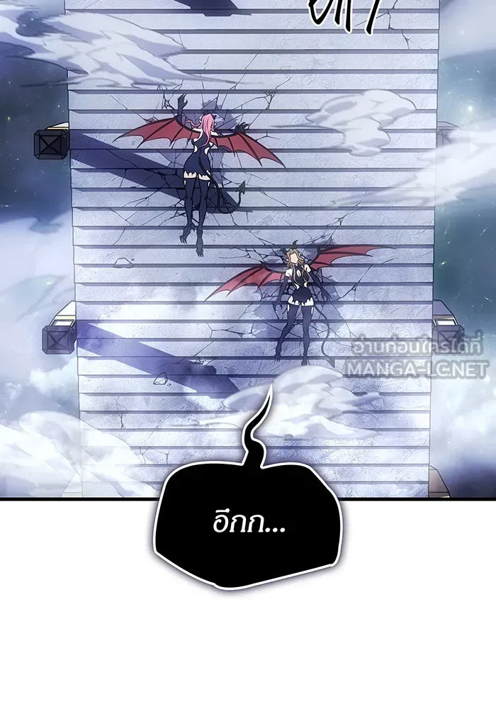 เกิดใหม่พร้อมพลังแห่งราชัน ตอนที่ 38 รูปที่ 180