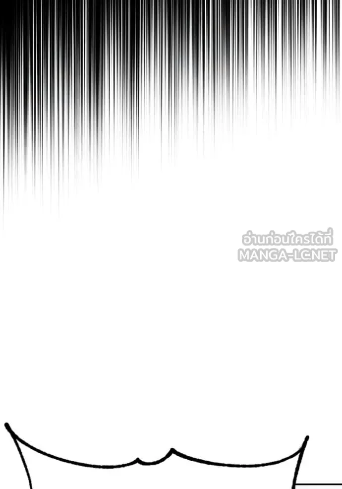 Return to Player ตอนที่ 203 รูปที่ 85