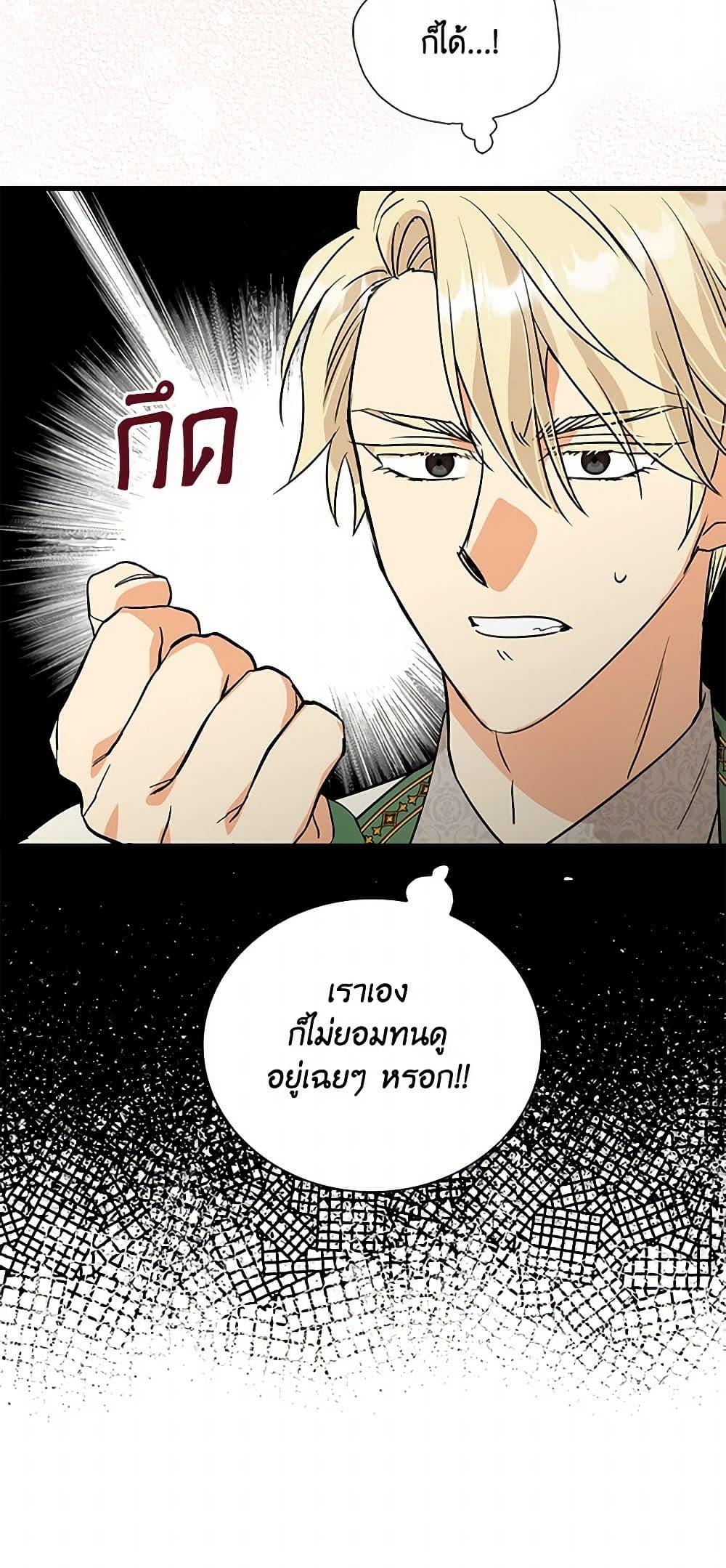 Manga-lc-com อ่านมังงะ อ่านการ์ตูน ออนไลน์ ฟรี I Became the Villain’s Mother ตอนที่ 1 2 3 4 5 6 7 8 9 10 11 12 13 14 ฟรี ไม่มีโฆษณา Manga-lc - อ่าน มังงะ อ่าน การ์ตูน ออนไลน์ อ่านมังงะ ฟรี