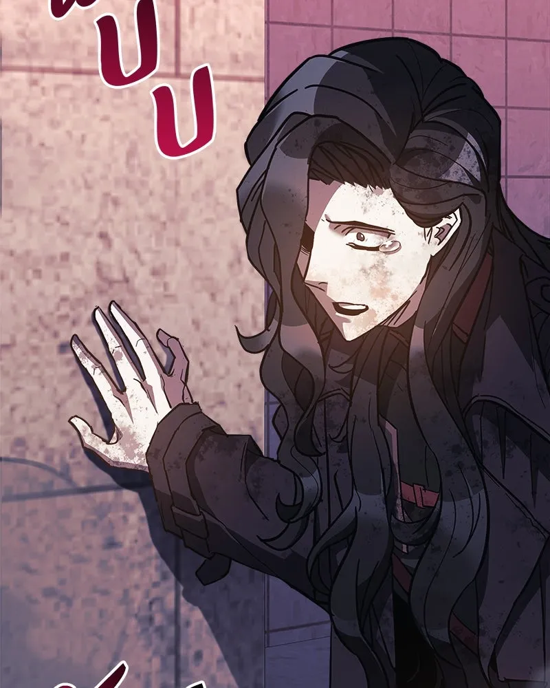 สัปดาห์นี้งดอัปตอนใหม่ ตอนที่ 47 รูปที่ 77