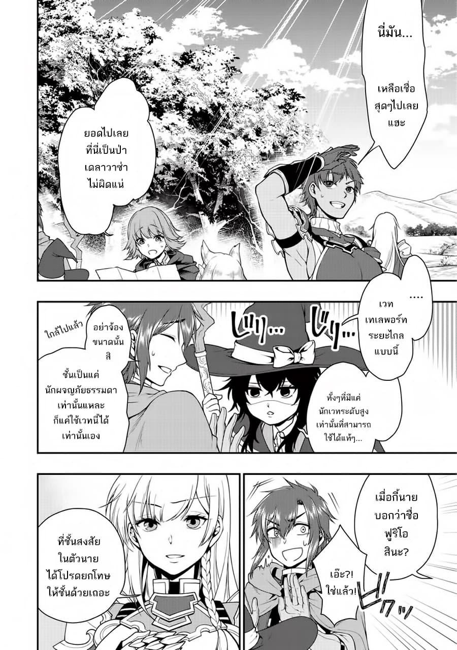 Manga-lc-com อ่านมังงะ อ่านการ์ตูน ออนไลน์ ฟรี Chillin Different World Life of the Ex-Brave Canditate was Cheat from Lv2 ตอนที่ 1 2 3 4 5 6 7 8 9 10 11 12 13 14 ฟรี ไม่มีโฆษณา Manga-lc - อ่าน มังงะ อ่าน การ์ตูน ออนไลน์ อ่านมังงะ ฟรี