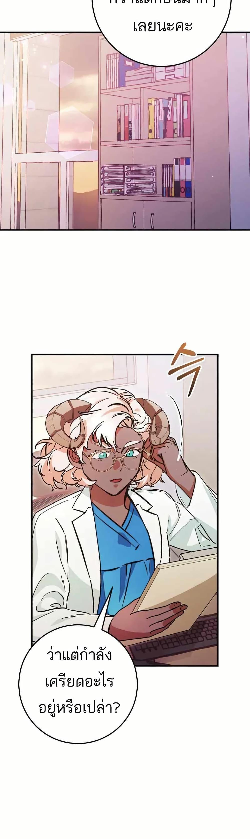 Manga-lc-com อ่านมังงะ อ่านการ์ตูน ออนไลน์ ฟรี I Became a Civil Servant in a Magical World ตอนที่ 1 2 3 4 5 6 7 8 9 10 11 12 13 14 ฟรี ไม่มีโฆษณา Manga-lc - อ่าน มังงะ อ่าน การ์ตูน ออนไลน์ อ่านมังงะ ฟรี