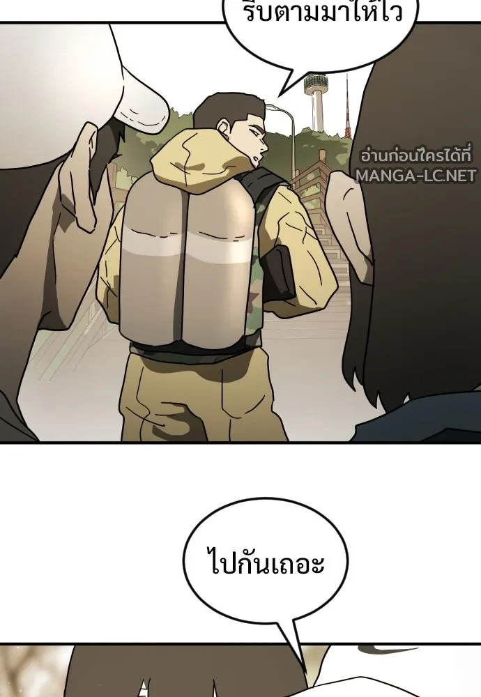 Manga-lc-com อ่านมังงะ อ่านการ์ตูน ออนไลน์ ฟรี วันดีคืนดี โซลก็ ตอนที่ 1 2 3 4 5 6 7 8 9 10 11 12 13 14 ฟรี ไม่มีโฆษณา Manga-lc - อ่าน มังงะ อ่าน การ์ตูน ออนไลน์ อ่านมังงะ ฟรี