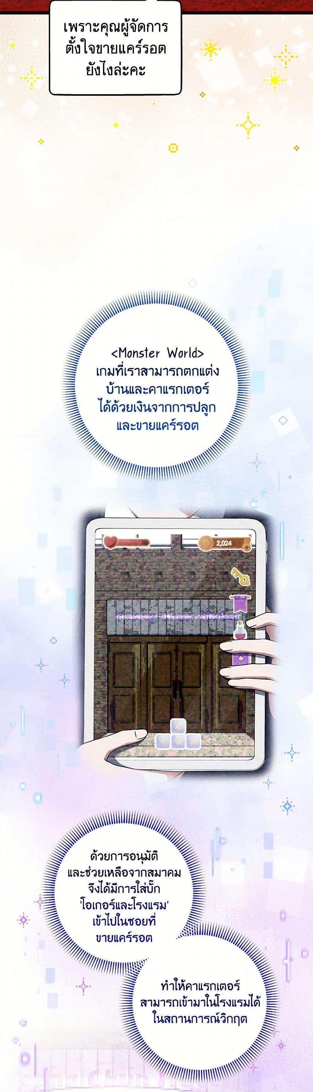 Manga-lc-com อ่านมังงะ อ่านการ์ตูน ออนไลน์ ฟรี Welcome to Dungeon Hotel ตอนที่ 1 2 3 4 5 6 7 8 9 10 11 12 13 14 ฟรี ไม่มีโฆษณา Manga-lc - อ่าน มังงะ อ่าน การ์ตูน ออนไลน์ อ่านมังงะ ฟรี