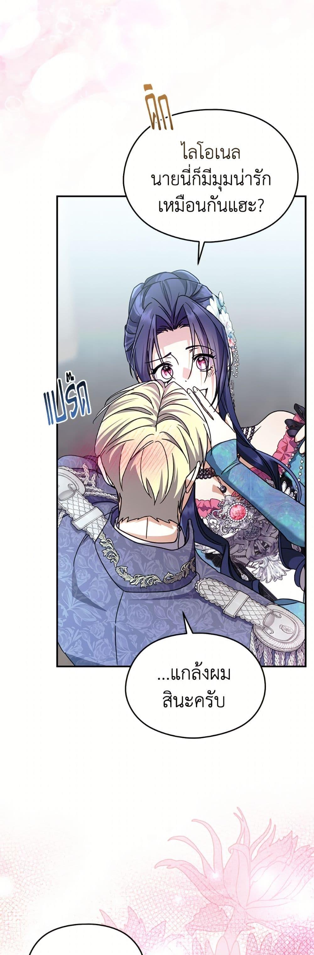 Manga-lc-com อ่านมังงะ อ่านการ์ตูน ออนไลน์ ฟรี I Don’t Want to Work! ตอนที่ 1 2 3 4 5 6 7 8 9 10 11 12 13 14 ฟรี ไม่มีโฆษณา Manga-lc - อ่าน มังงะ อ่าน การ์ตูน ออนไลน์ อ่านมังงะ ฟรี