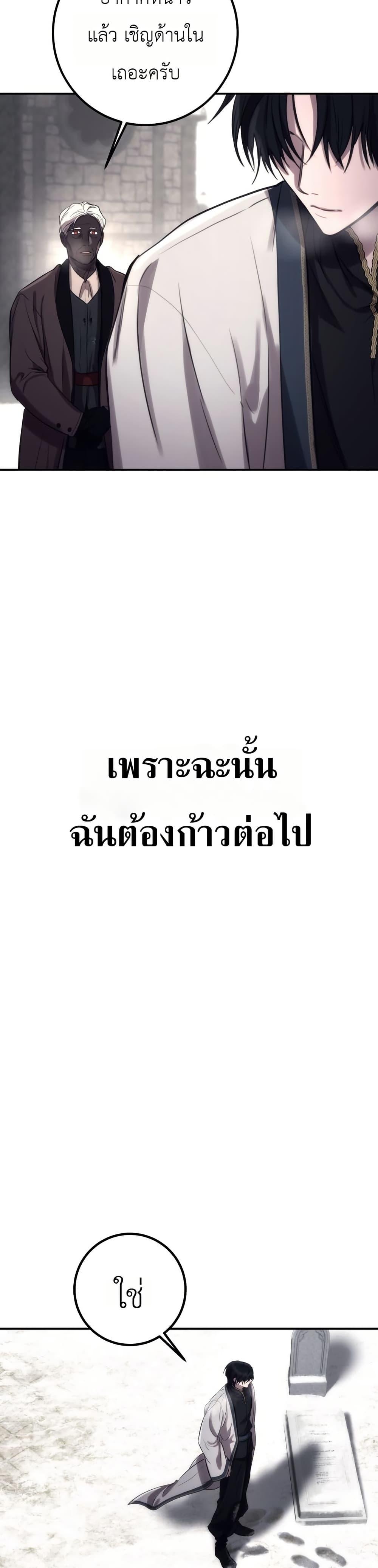 Manga-lc-com อ่านมังงะ อ่านการ์ตูน ออนไลน์ ฟรี Immortal’s Way of Life ตอนที่ 1 2 3 4 5 6 7 8 9 10 11 12 13 14 ฟรี ไม่มีโฆษณา Manga-lc - อ่าน มังงะ อ่าน การ์ตูน ออนไลน์ อ่านมังงะ ฟรี