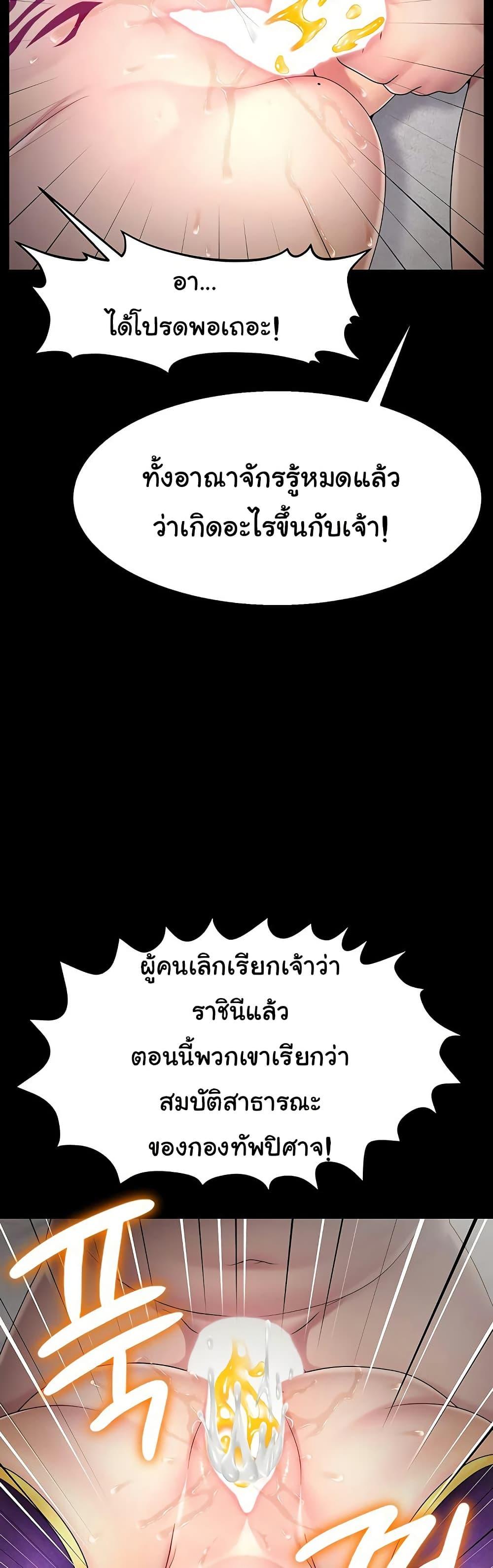 Doujin-Lc- อ่าน โดจิน มังฮวา เกาหลี ญี่ปุ่น จีน แปลไทย Ero The Princess ตอนที่ 1 2 3 4 5 6 7 8 9 10 11 12 13 14 ฟรี ไม่มีโฆษณา อ่าน โดจิน Manhwa เกาหลี ญี่ปุ่น จีน เรามีครบ คัดมาให้เน้นๆ โดจิน 18+ รับประกันความฟินโดย  Doujin Lc