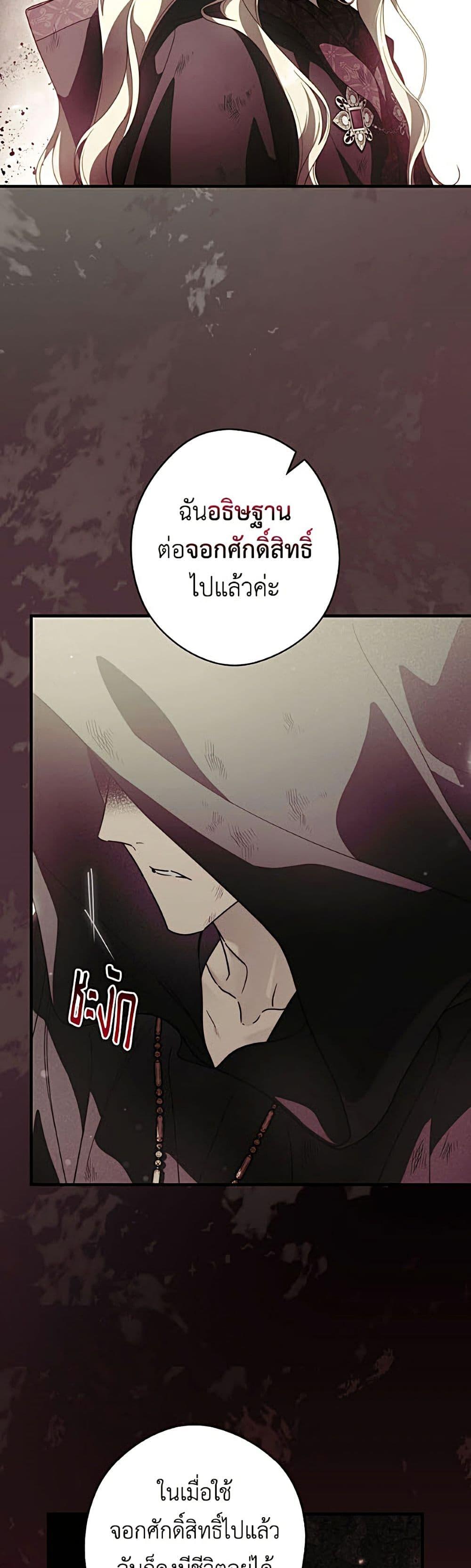 Manga-lc-com อ่านมังงะ อ่านการ์ตูน ออนไลน์ ฟรี How to Get My Husband on My Side ตอนที่ 1 2 3 4 5 6 7 8 9 10 11 12 13 14 ฟรี ไม่มีโฆษณา Manga-lc - อ่าน มังงะ อ่าน การ์ตูน ออนไลน์ อ่านมังงะ ฟรี