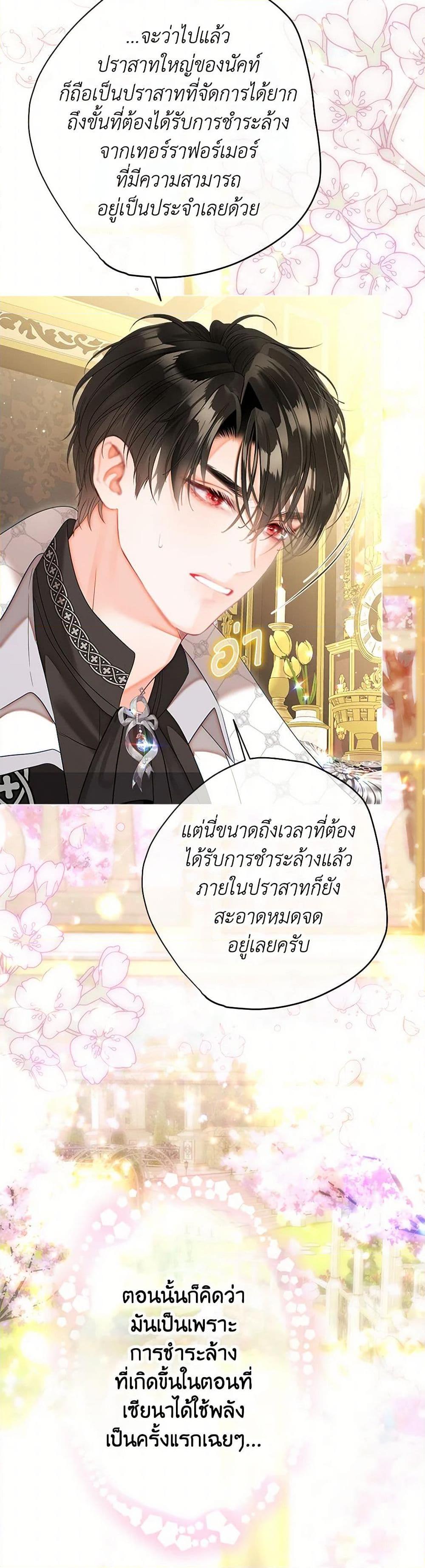 Manga-lc-com อ่านมังงะ อ่านการ์ตูน ออนไลน์ ฟรี The World Without My Sister Who Everyone Loved ตอนที่ 1 2 3 4 5 6 7 8 9 10 11 12 13 14 ฟรี ไม่มีโฆษณา Manga-lc - อ่าน มังงะ อ่าน การ์ตูน ออนไลน์ อ่านมังงะ ฟรี