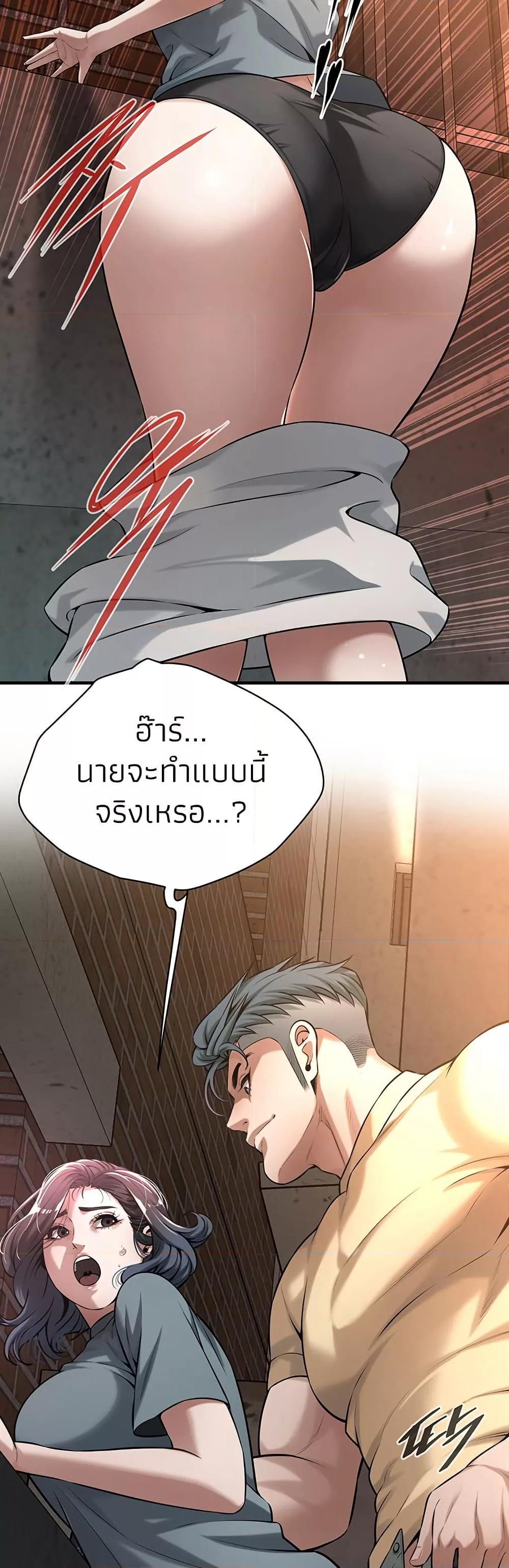 Doujin-Lc- อ่าน โดจิน มังฮวา เกาหลี ญี่ปุ่น จีน แปลไทย Bastard ตอนที่ 1 2 3 4 5 6 7 8 9 10 11 12 13 14 ฟรี ไม่มีโฆษณา อ่าน โดจิน Manhwa เกาหลี ญี่ปุ่น จีน เรามีครบ คัดมาให้เน้นๆ โดจิน 18+ รับประกันความฟินโดย  Doujin Lc