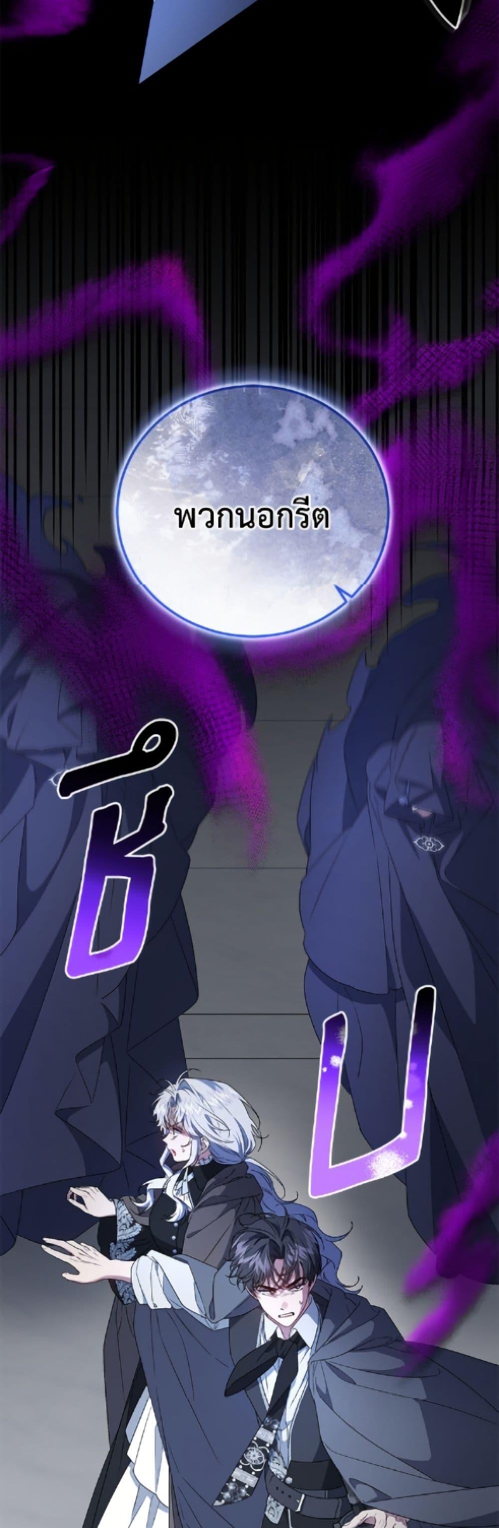 Manga-lc-com อ่านมังงะ อ่านการ์ตูน ออนไลน์ ฟรี I Became the Stepmother of an Irrevocable Dark Family ตอนที่ 1 2 3 4 5 6 7 8 9 10 11 12 13 14 ฟรี ไม่มีโฆษณา Manga-lc - อ่าน มังงะ อ่าน การ์ตูน ออนไลน์ อ่านมังงะ ฟรี