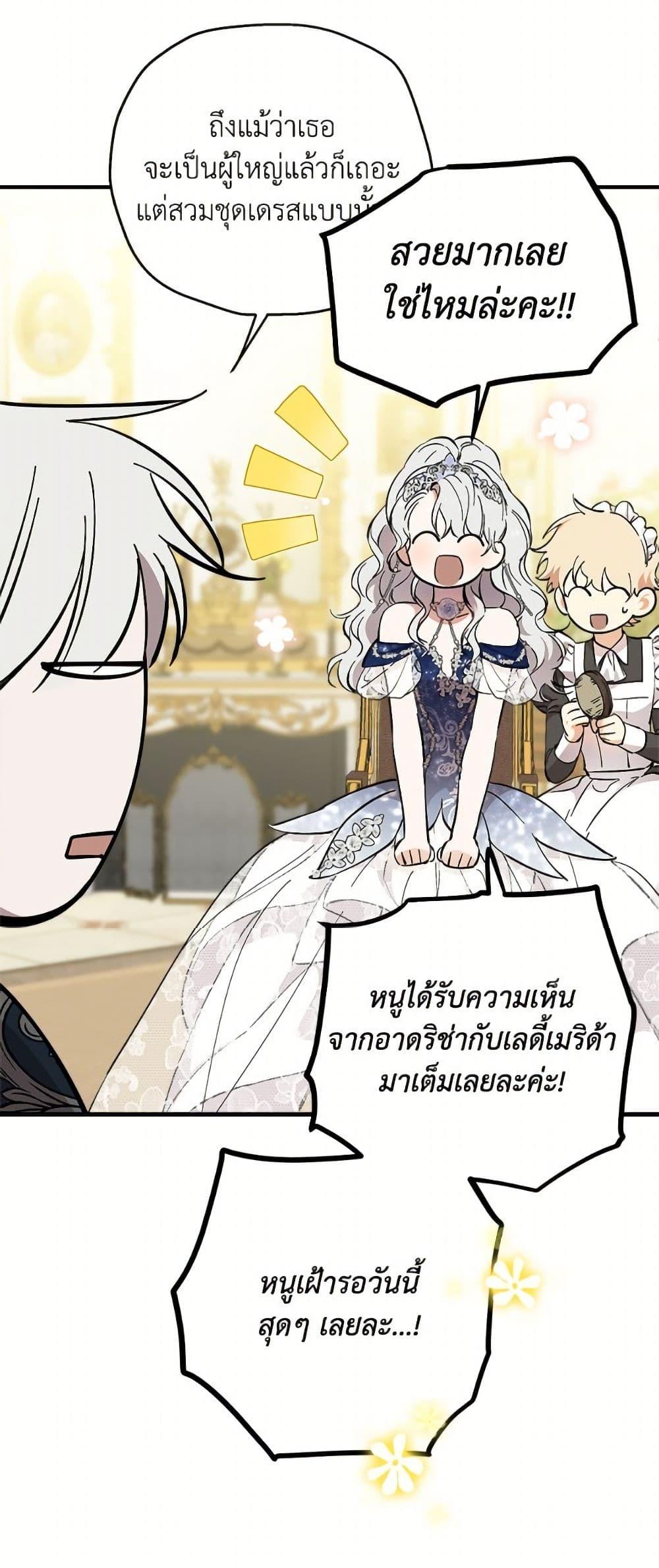 Manga-lc-com อ่านมังงะ อ่านการ์ตูน ออนไลน์ ฟรี The Strongest Characters in the World are Obsessed With Me ตอนที่ 1 2 3 4 5 6 7 8 9 10 11 12 13 14 ฟรี ไม่มีโฆษณา Manga-lc - อ่าน มังงะ อ่าน การ์ตูน ออนไลน์ อ่านมังงะ ฟรี
