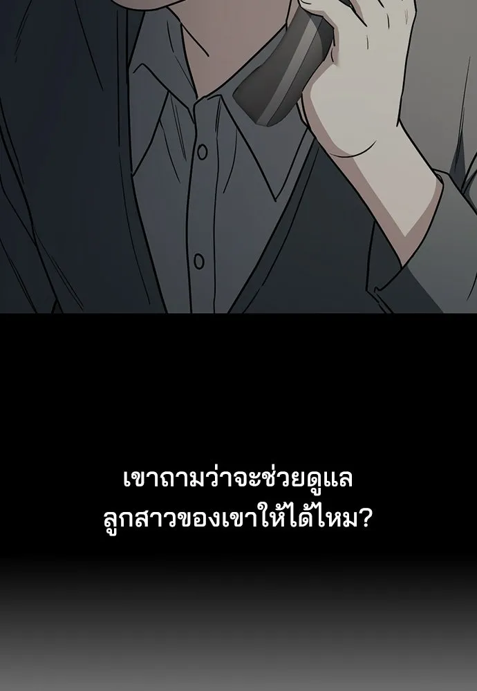 รักแล้วห้ามเลิก ตอนที่ 62 รูปที่ 77