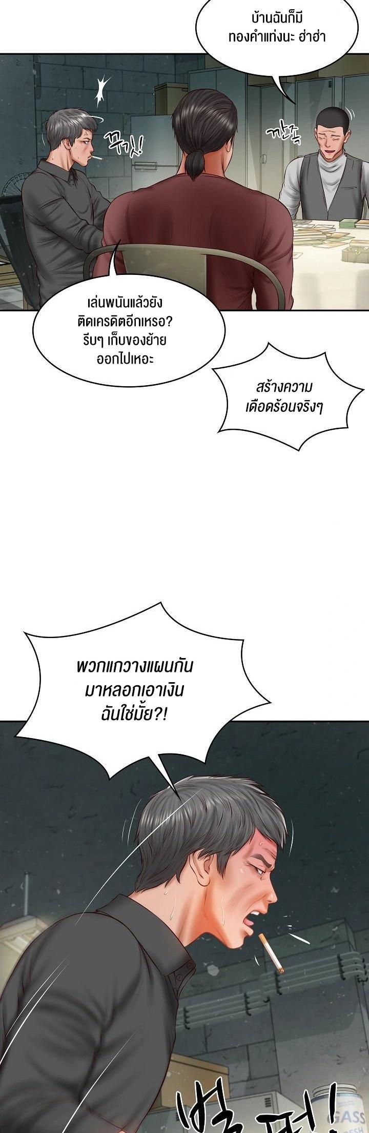 Doujin-Lc- อ่าน โดจิน มังฮวา เกาหลี ญี่ปุ่น จีน แปลไทย The Billionaire’s Monster Cock Son-In-Law ตอนที่ 1 2 3 4 5 6 7 8 9 10 11 12 13 14 ฟรี ไม่มีโฆษณา อ่าน โดจิน Manhwa เกาหลี ญี่ปุ่น จีน เรามีครบ คัดมาให้เน้นๆ โดจิน 18+ รับประกันความฟินโดย  Doujin Lc