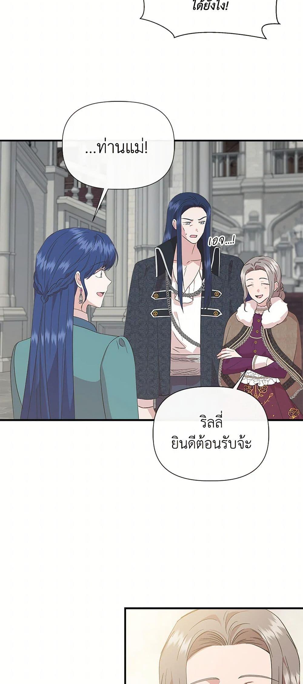 Manga-lc-com อ่านมังงะ อ่านการ์ตูน ออนไลน์ ฟรี I Wasn’t the Cinderella ตอนที่ 1 2 3 4 5 6 7 8 9 10 11 12 13 14 ฟรี ไม่มีโฆษณา Manga-lc - อ่าน มังงะ อ่าน การ์ตูน ออนไลน์ อ่านมังงะ ฟรี