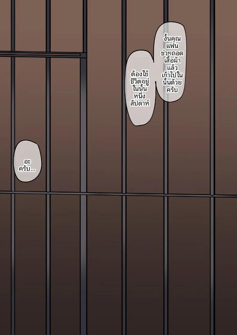 Doujin-Lc- อ่าน โดจิน มังฮวา เกาหลี ญี่ปุ่น จีน แปลไทย ผมปล่อยให้แฟนสาวไปนอนกับคนอื่น (muripoyo) ตอนที่ 1 2 3 4 5 6 7 8 9 10 11 12 13 14 ฟรี ไม่มีโฆษณา อ่าน โดจิน Manhwa เกาหลี ญี่ปุ่น จีน เรามีครบ คัดมาให้เน้นๆ โดจิน 18+ รับประกันความฟินโดย  Doujin Lc