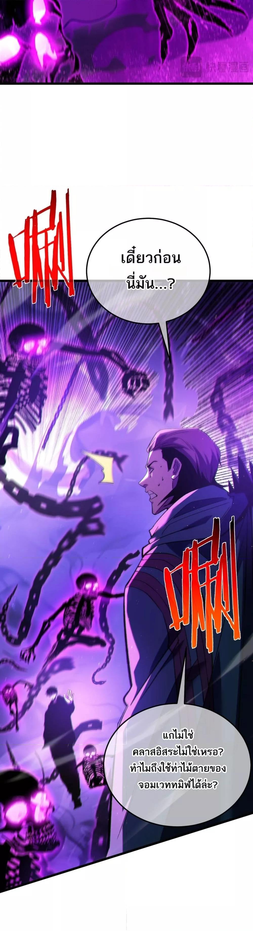 Manga-lc-com อ่านมังงะ อ่านการ์ตูน ออนไลน์ ฟรี MyPassiveSkil ตอนที่ 1 2 3 4 5 6 7 8 9 10 11 12 13 14 ฟรี ไม่มีโฆษณา Manga-lc - อ่าน มังงะ อ่าน การ์ตูน ออนไลน์ อ่านมังงะ ฟรี