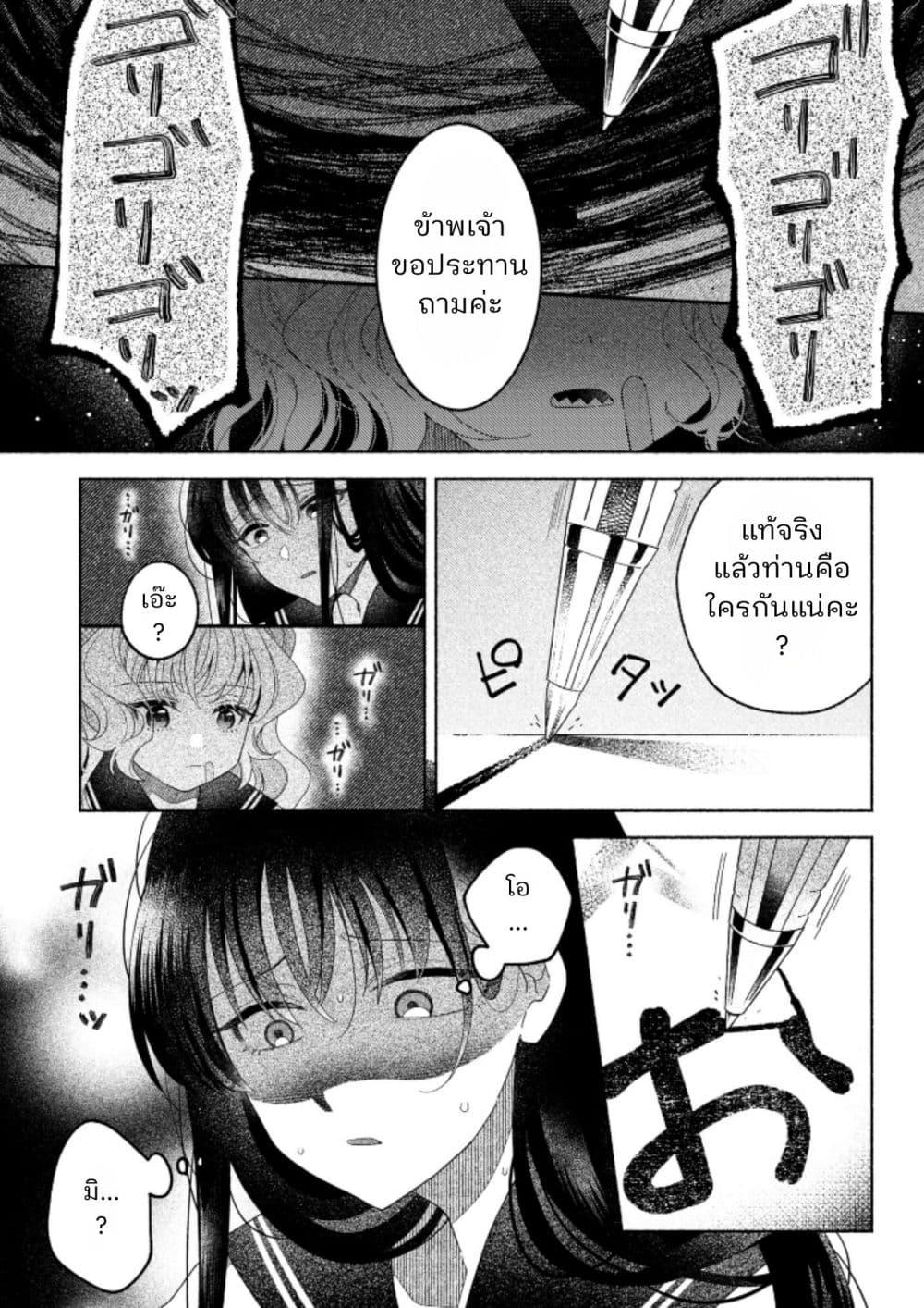 Manga-lc-com อ่านมังงะ อ่านการ์ตูน ออนไลน์ ฟรี Hina-chan ga Ikiteru nara ตอนที่ 1 2 3 4 5 6 7 8 9 10 11 12 13 14 ฟรี ไม่มีโฆษณา Manga-lc - อ่าน มังงะ อ่าน การ์ตูน ออนไลน์ อ่านมังงะ ฟรี