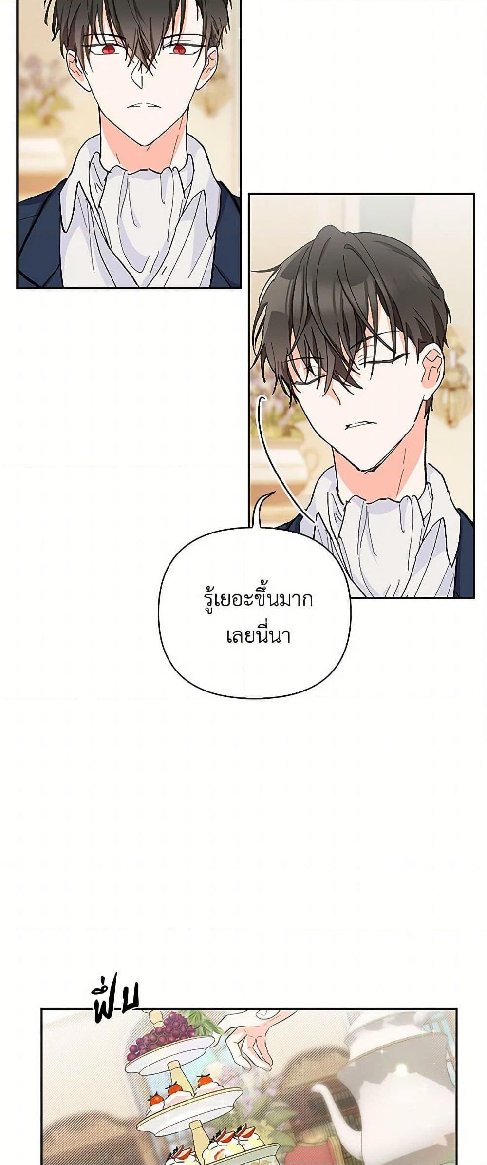Manga-lc-com อ่านมังงะ อ่านการ์ตูน ออนไลน์ ฟรี Our Little Empress ตอนที่ 1 2 3 4 5 6 7 8 9 10 11 12 13 14 ฟรี ไม่มีโฆษณา Manga-lc - อ่าน มังงะ อ่าน การ์ตูน ออนไลน์ อ่านมังงะ ฟรี