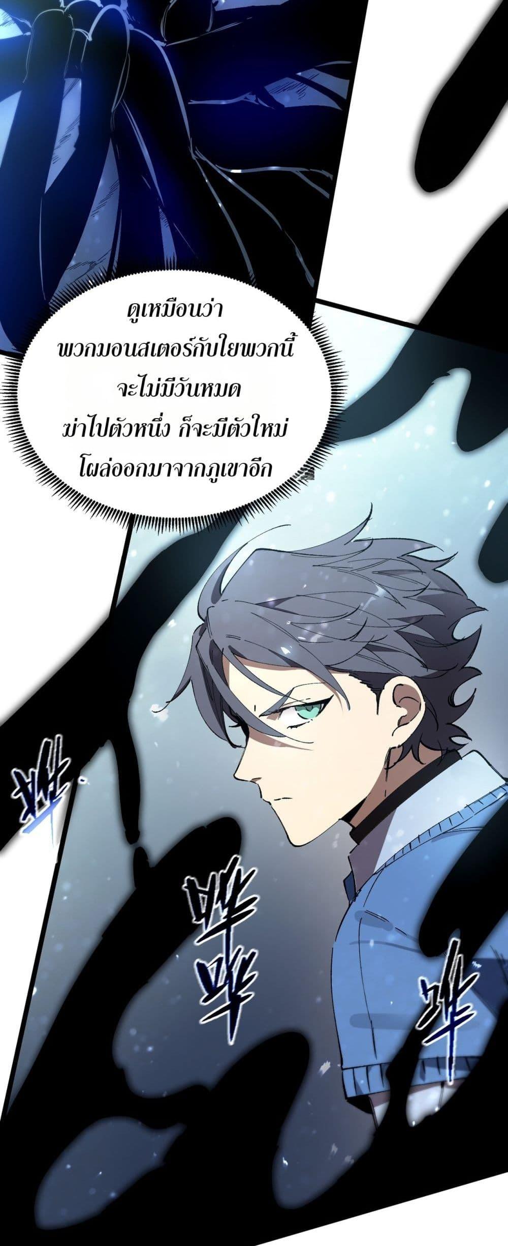 Manga-lc-com อ่านมังงะ อ่านการ์ตูน ออนไลน์ ฟรี SSSlevelSaint ตอนที่ 1 2 3 4 5 6 7 8 9 10 11 12 13 14 ฟรี ไม่มีโฆษณา Manga-lc - อ่าน มังงะ อ่าน การ์ตูน ออนไลน์ อ่านมังงะ ฟรี