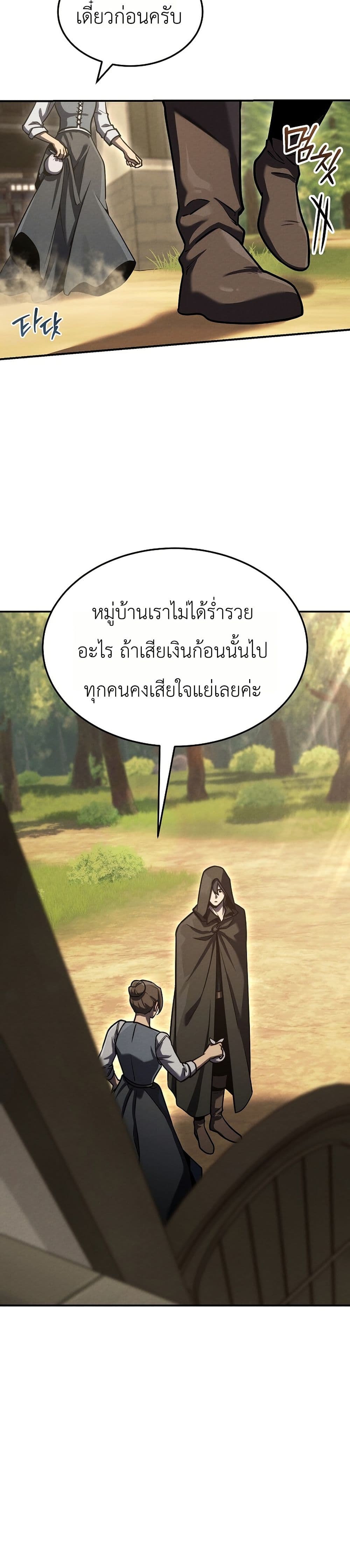 Manga-lc-com อ่านมังงะ อ่านการ์ตูน ออนไลน์ ฟรี The Wind Mage ตอนที่ 1 2 3 4 5 6 7 8 9 10 11 12 13 14 ฟรี ไม่มีโฆษณา Manga-lc - อ่าน มังงะ อ่าน การ์ตูน ออนไลน์ อ่านมังงะ ฟรี
