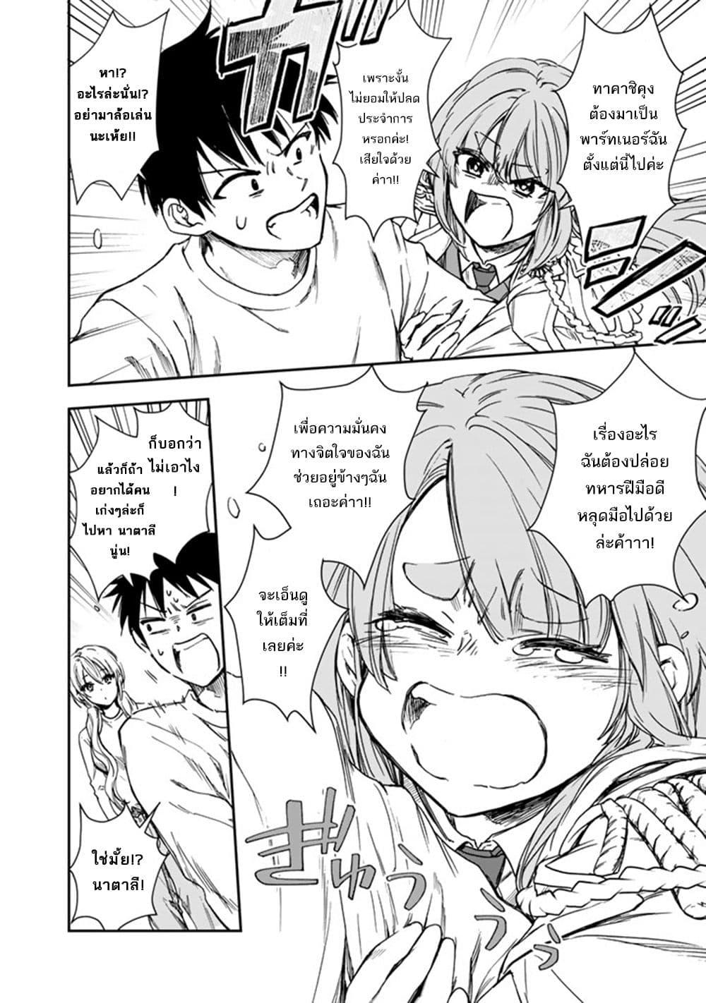 Manga-lc-com อ่านมังงะ อ่านการ์ตูน ออนไลน์ ฟรี Senchi Kara Kaette kita Takashi-kun. Futsuu ni Koukou Seikatsu wo Okuritai ตอนที่ 1 2 3 4 5 6 7 8 9 10 11 12 13 14 ฟรี ไม่มีโฆษณา Manga-lc - อ่าน มังงะ อ่าน การ์ตูน ออนไลน์ อ่านมังงะ ฟรี