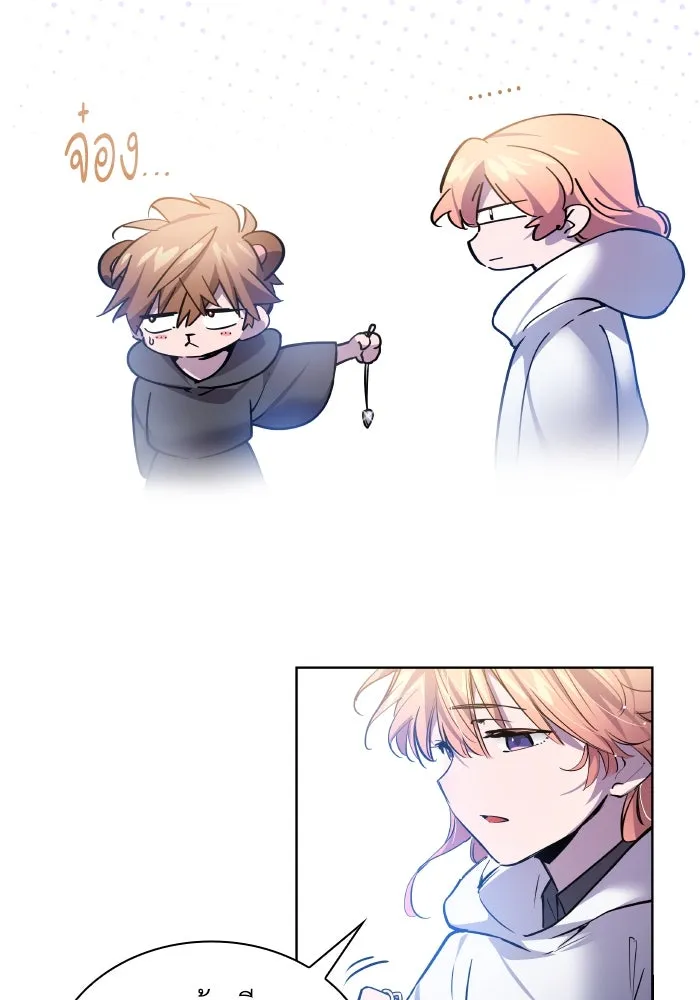 ฟิลเลียโรเซ่กับคำทำนายแห่งมงกุฎหนาม ตอนที่ 117 รูปที่ 2