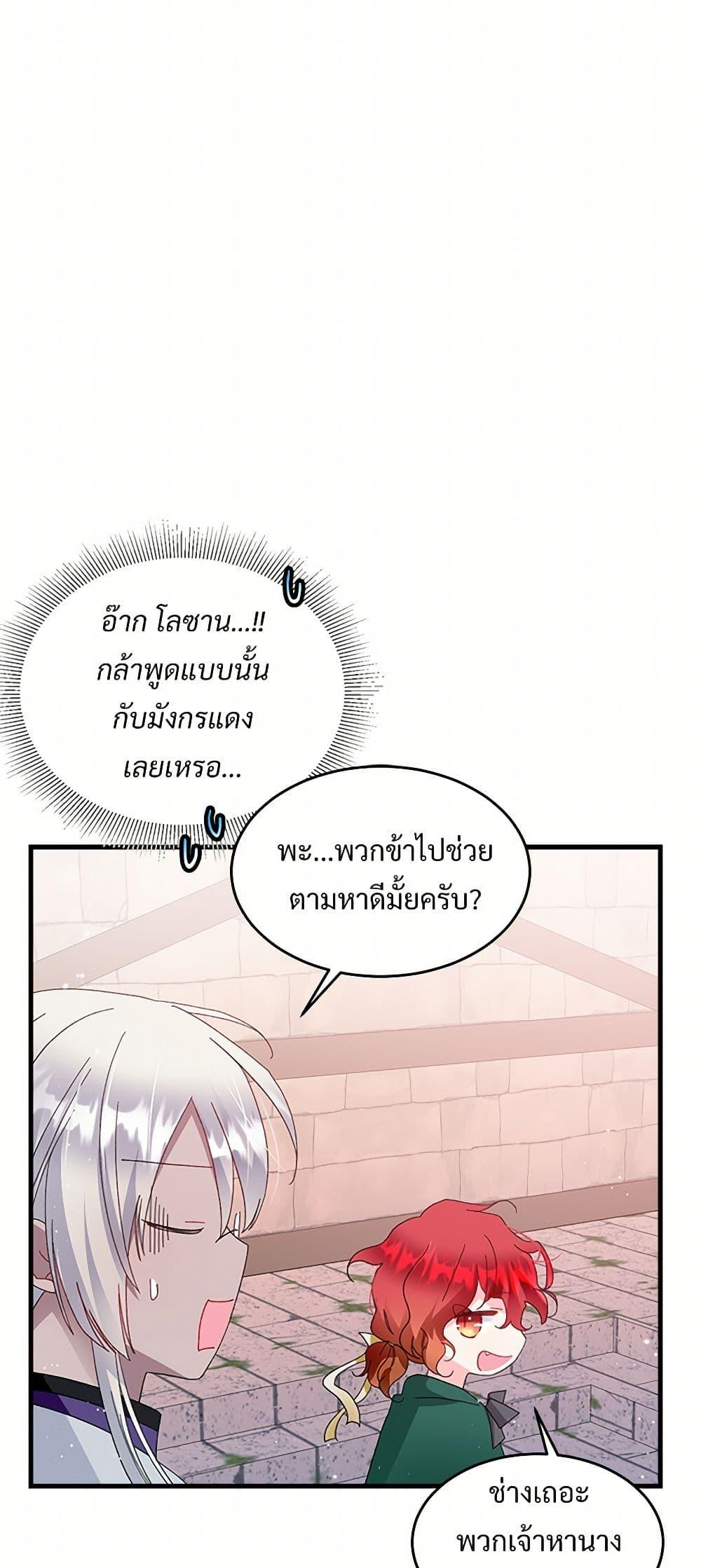 Manga-lc-com อ่านมังงะ อ่านการ์ตูน ออนไลน์ ฟรี The Lady’s Butler ตอนที่ 1 2 3 4 5 6 7 8 9 10 11 12 13 14 ฟรี ไม่มีโฆษณา Manga-lc - อ่าน มังงะ อ่าน การ์ตูน ออนไลน์ อ่านมังงะ ฟรี