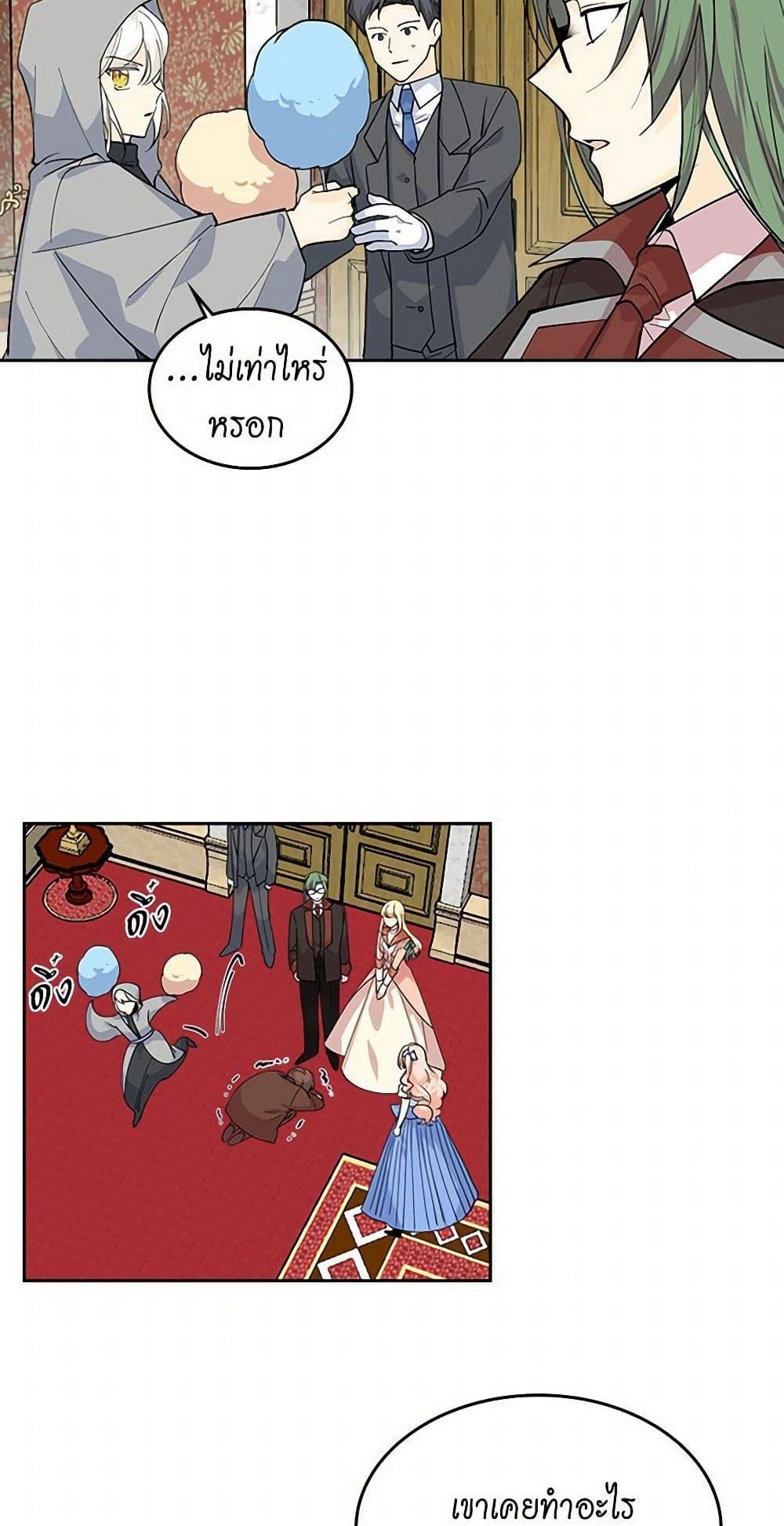 Manga-lc-com อ่านมังงะ อ่านการ์ตูน ออนไลน์ ฟรี The Antagonist’s Pet ตอนที่ 1 2 3 4 5 6 7 8 9 10 11 12 13 14 ฟรี ไม่มีโฆษณา Manga-lc - อ่าน มังงะ อ่าน การ์ตูน ออนไลน์ อ่านมังงะ ฟรี