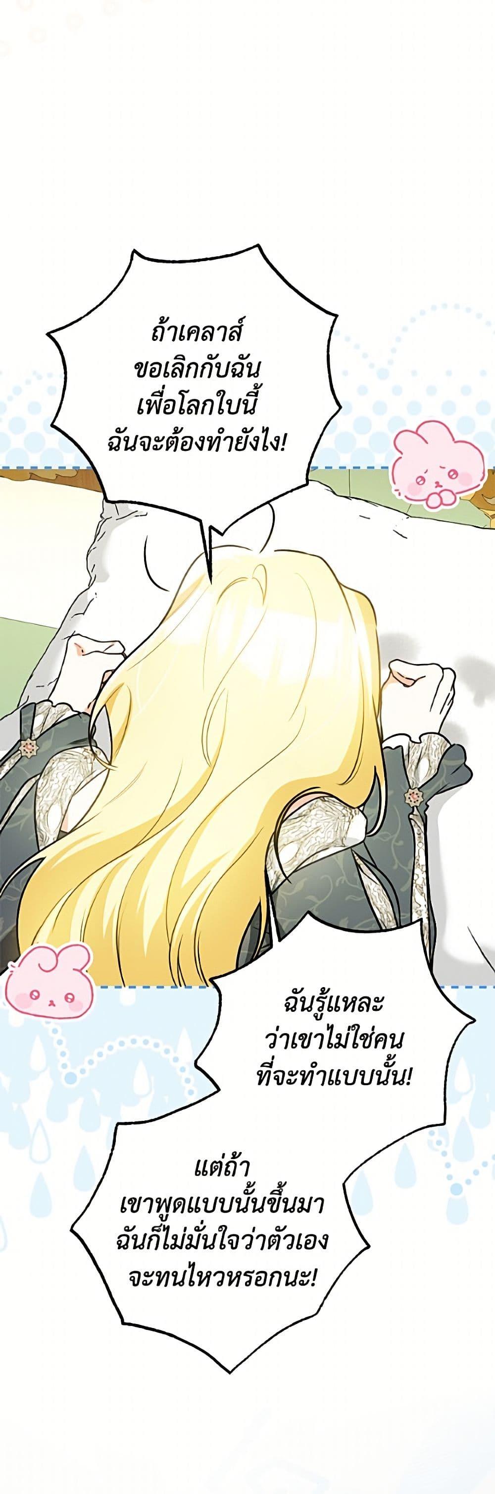 Manga-lc-com อ่านมังงะ อ่านการ์ตูน ออนไลน์ ฟรี I Think I’ve Been Possessed Somewhere ตอนที่ 1 2 3 4 5 6 7 8 9 10 11 12 13 14 ฟรี ไม่มีโฆษณา Manga-lc - อ่าน มังงะ อ่าน การ์ตูน ออนไลน์ อ่านมังงะ ฟรี