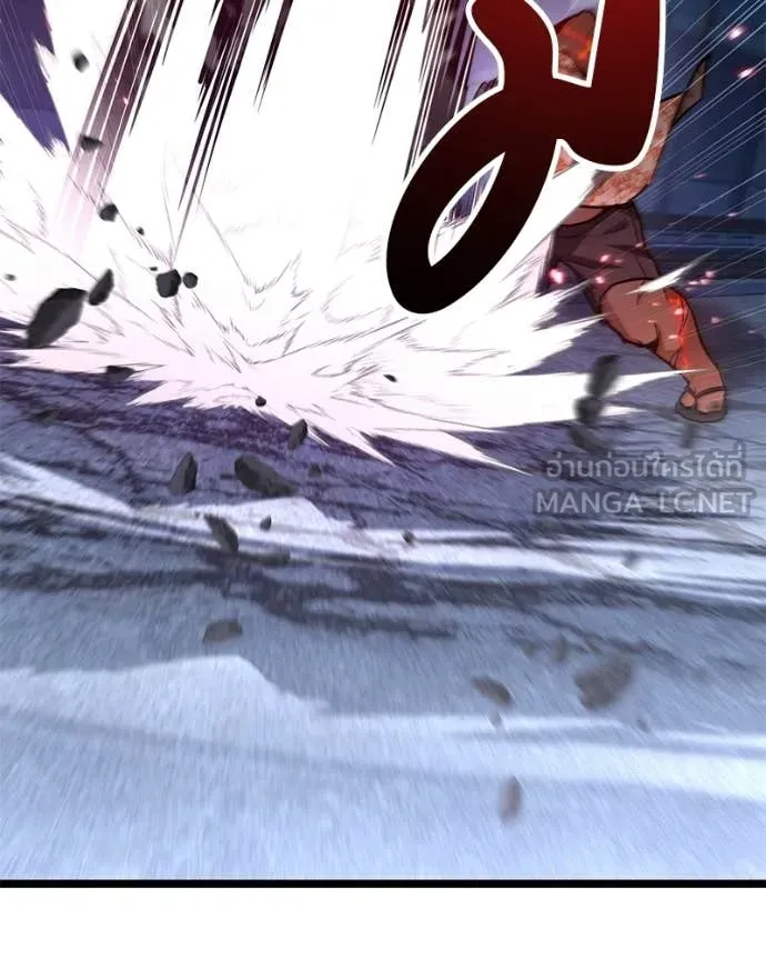 โทษที พื้นที่นี้ ตอนที่ 75 รูปที่ 145