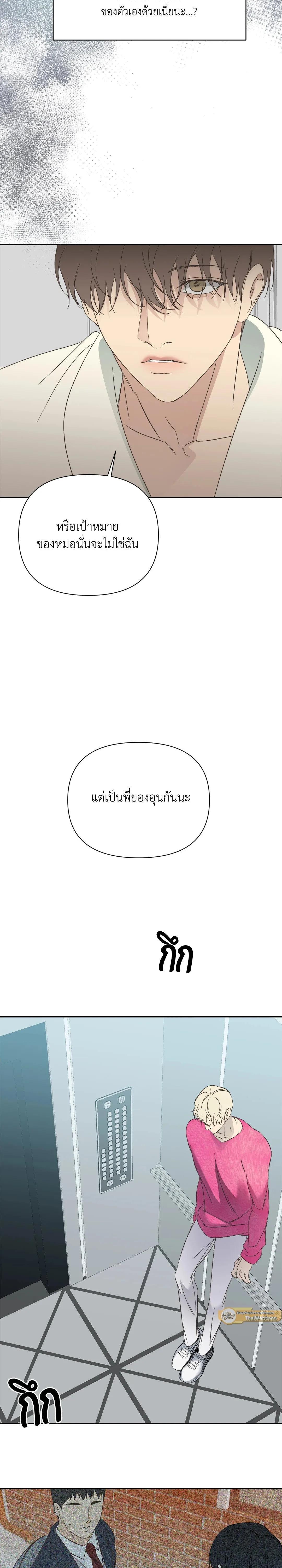 Manga-lc-com อ่านมังงะ อ่านการ์ตูน ออนไลน์ ฟรี Backlight ตอนที่ 1 2 3 4 5 6 7 8 9 10 11 12 13 14 ฟรี ไม่มีโฆษณา Manga-lc - อ่าน มังงะ อ่าน การ์ตูน ออนไลน์ อ่านมังงะ ฟรี