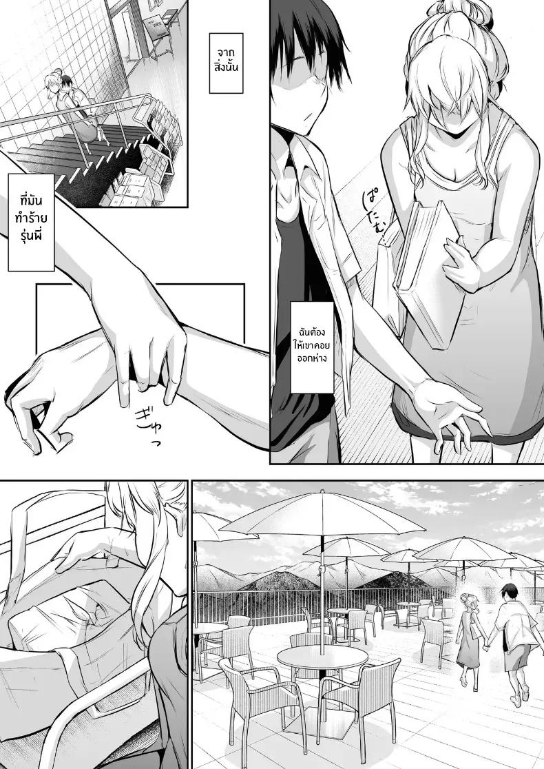 Doujin-Lc- อ่าน โดจิน มังฮวา เกาหลี ญี่ปุ่น จีน แปลไทย โอฮารามิซาม ตอนที่ 1 2 3 4 5 6 7 8 9 10 11 12 13 14 ฟรี ไม่มีโฆษณา อ่าน โดจิน Manhwa เกาหลี ญี่ปุ่น จีน เรามีครบ คัดมาให้เน้นๆ โดจิน 18+ รับประกันความฟินโดย  Doujin Lc