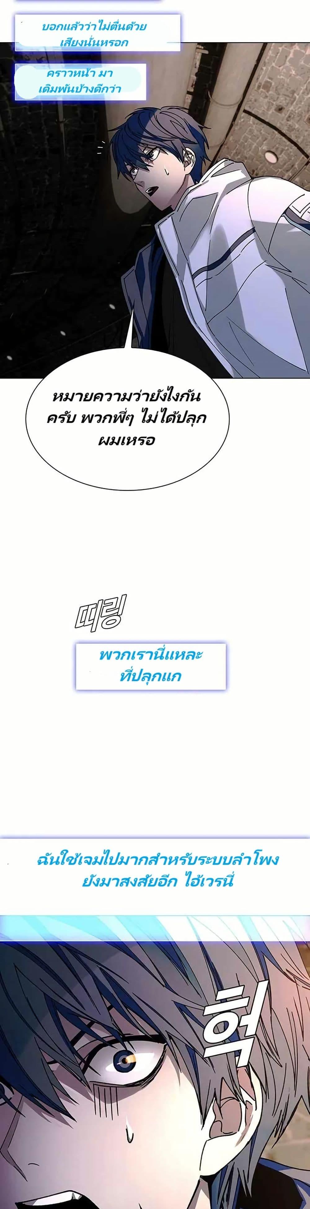 Manga-lc-com อ่านมังงะ อ่านการ์ตูน ออนไลน์ ฟรี The End of the World is Just a Game to Me ตอนที่ 1 2 3 4 5 6 7 8 9 10 11 12 13 14 ฟรี ไม่มีโฆษณา Manga-lc - อ่าน มังงะ อ่าน การ์ตูน ออนไลน์ อ่านมังงะ ฟรี