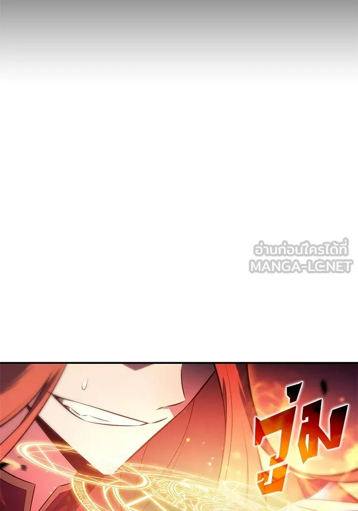 ผู้เล่นหน้าใหม่เลเวลแมกซ์ ตอนที่ 234 หัวหน้าภาคี 'เกียจคร้าน& รูปที่ 21