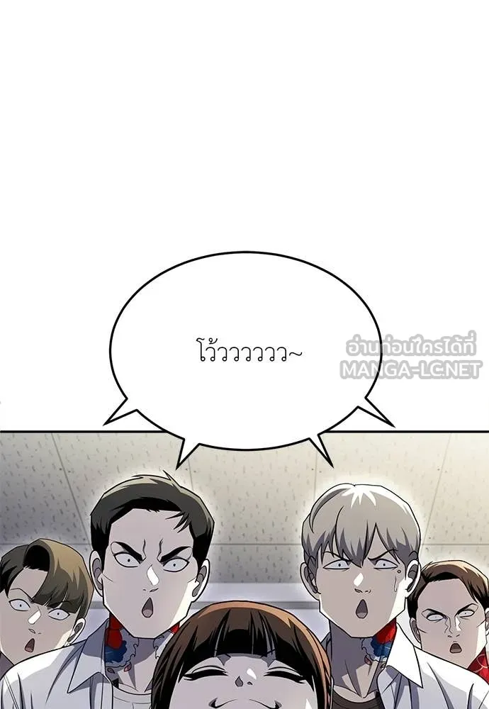 สนามเด็กล่า ตอนที่ 79 รูปที่ 72