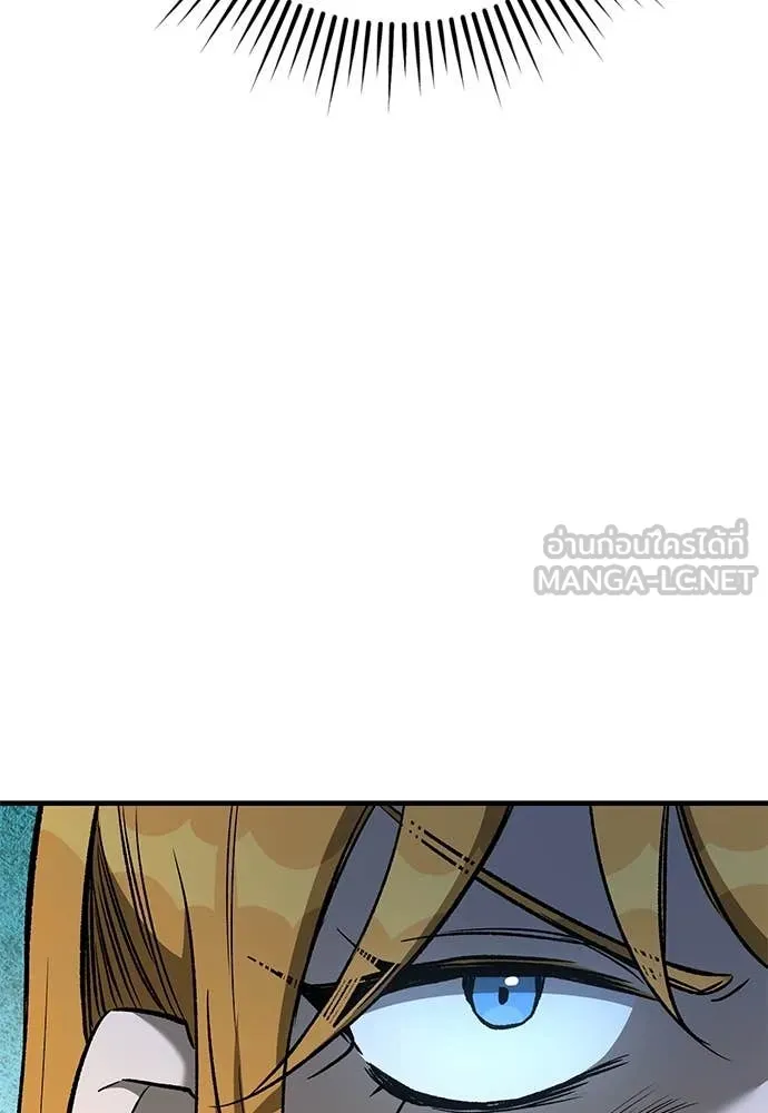 ผู้พิทักษ์เถื่อน ตอนที่ 26 รูปที่ 126