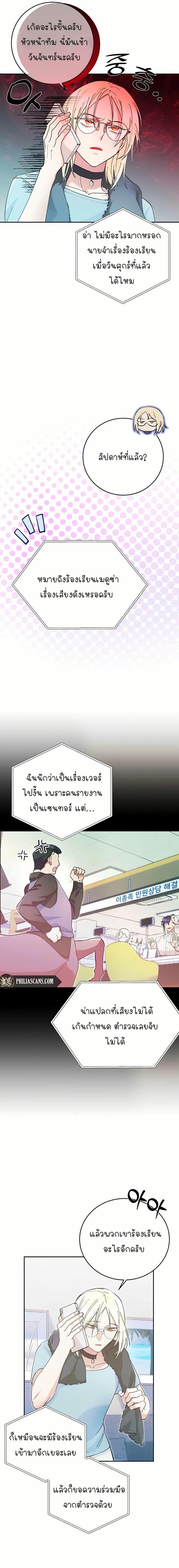 Manga-lc-com อ่านมังงะ อ่านการ์ตูน ออนไลน์ ฟรี I Became a Civil Servant in a Magical World ตอนที่ 1 2 3 4 5 6 7 8 9 10 11 12 13 14 ฟรี ไม่มีโฆษณา Manga-lc - อ่าน มังงะ อ่าน การ์ตูน ออนไลน์ อ่านมังงะ ฟรี