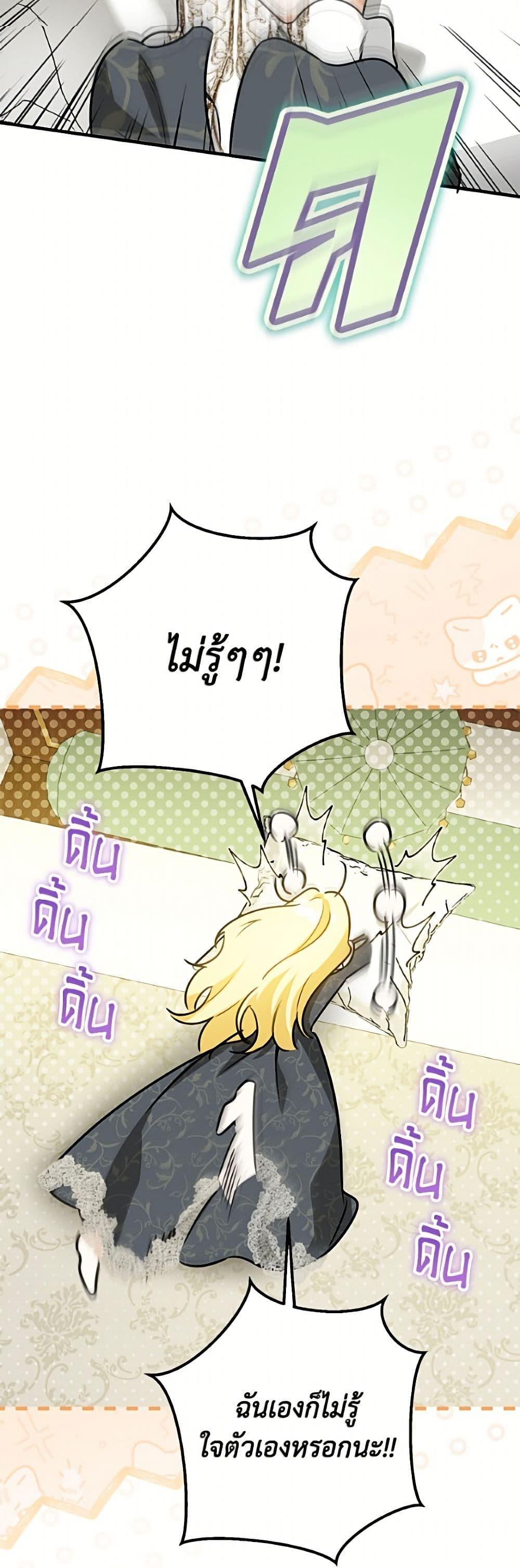 Manga-lc-com อ่านมังงะ อ่านการ์ตูน ออนไลน์ ฟรี I Think I’ve Been Possessed Somewhere ตอนที่ 1 2 3 4 5 6 7 8 9 10 11 12 13 14 ฟรี ไม่มีโฆษณา Manga-lc - อ่าน มังงะ อ่าน การ์ตูน ออนไลน์ อ่านมังงะ ฟรี